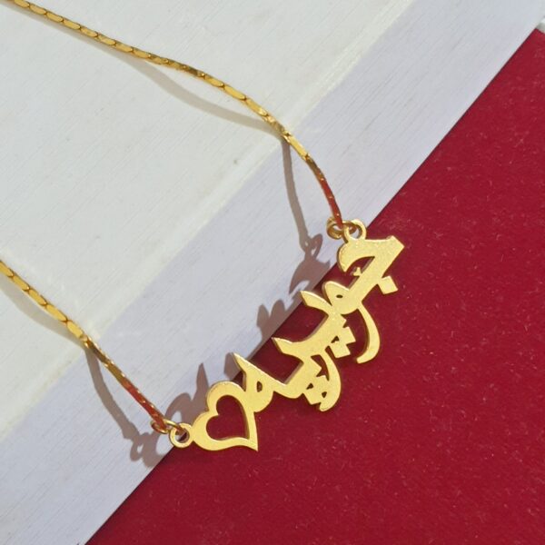 Beautiful Single Name Urdu Necklace