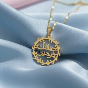 18 K gold plated name necklace with arbic launguage