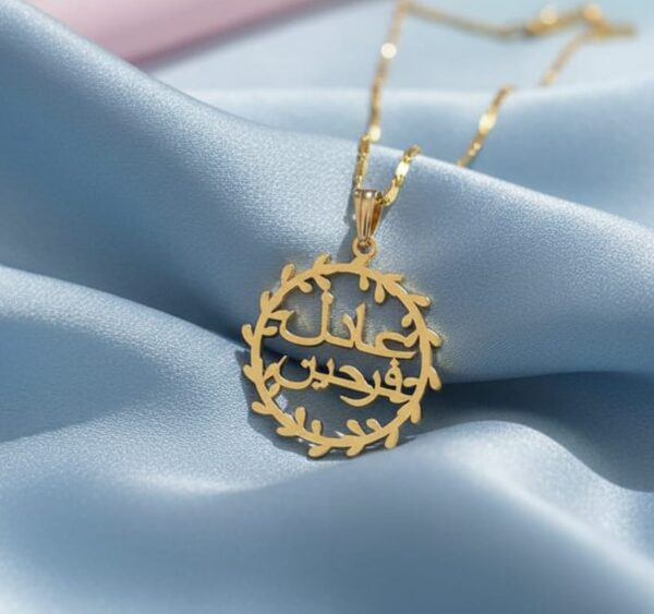 18 K gold plated name necklace with arbic launguage