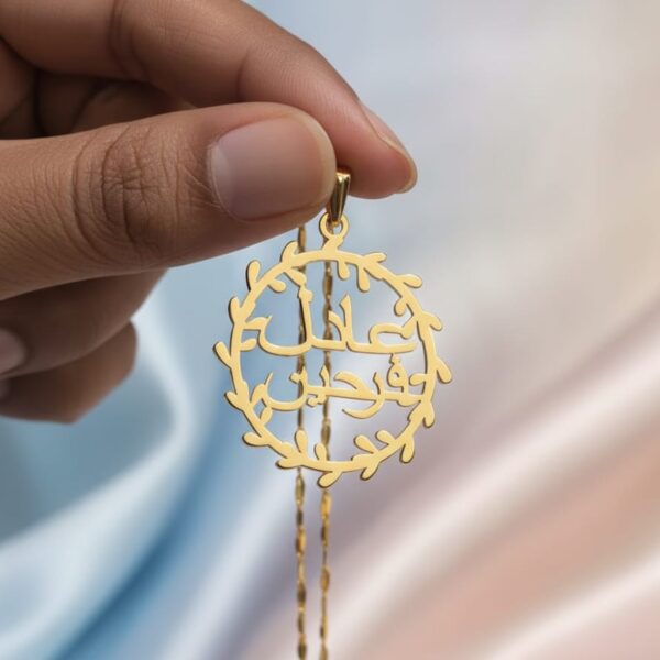 18 K gold plated name necklace with arbic launguage - Image 3