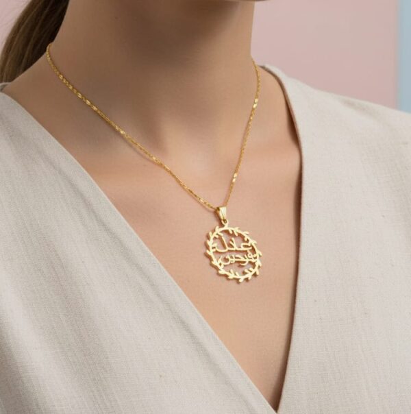 18 K gold plated name necklace with arbic launguage - Image 2