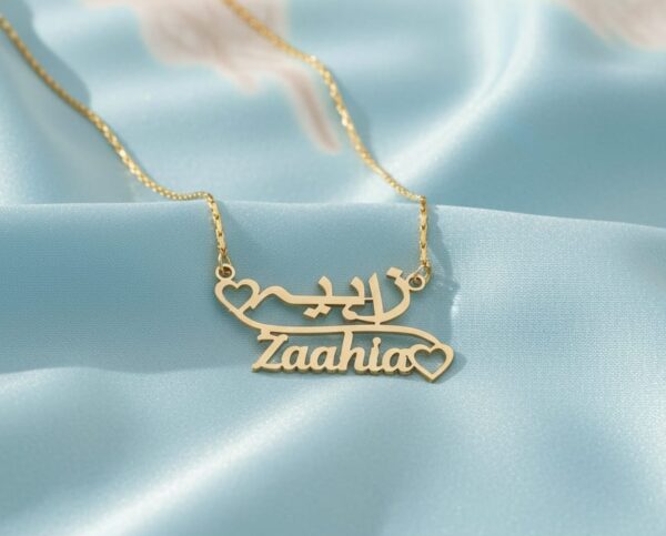 English @ urdu In One Pendant