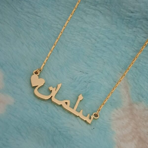 Urdu Name Pendant