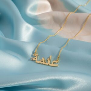 Beautiful Urdu Name pendant