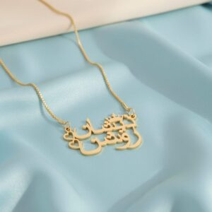 Arabic Calligraphy Name Necklace – Customised Gold Plated Pendant With Heart Design