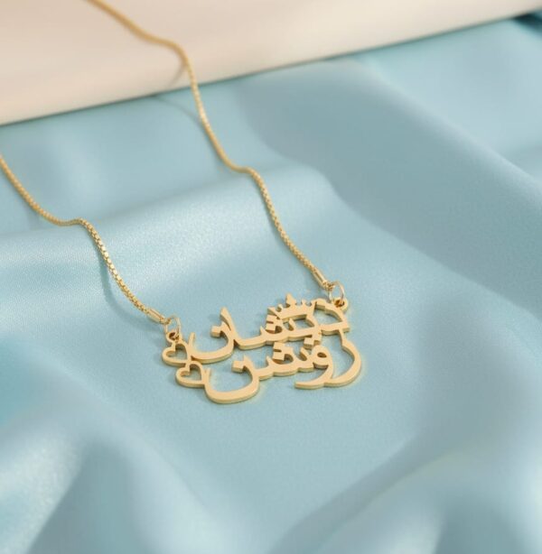Arabic Calligraphy Name Necklace – Customised Gold Plated Pendant With Heart Design