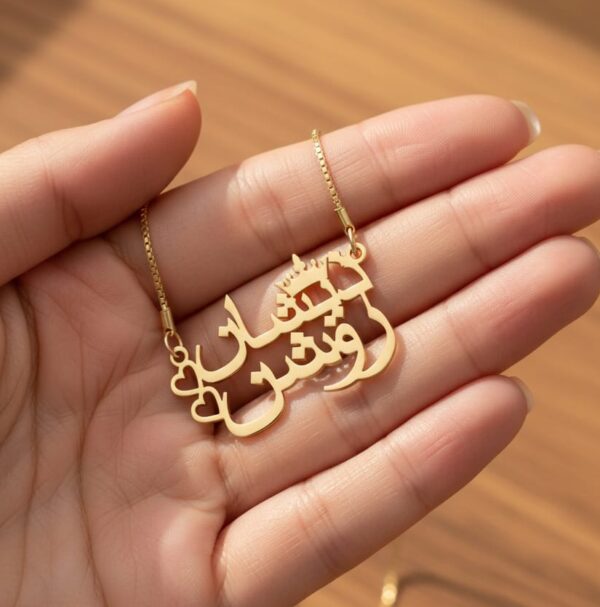 Arabic Calligraphy Name Necklace – Customised Gold Plated Pendant With Heart Design - Image 3