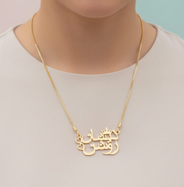 Arabic Calligraphy Name Necklace – Customised Gold Plated Pendant With Heart Design - Image 2