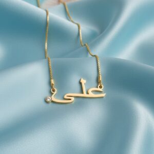 Beautiful Single Name Urdu Necklace