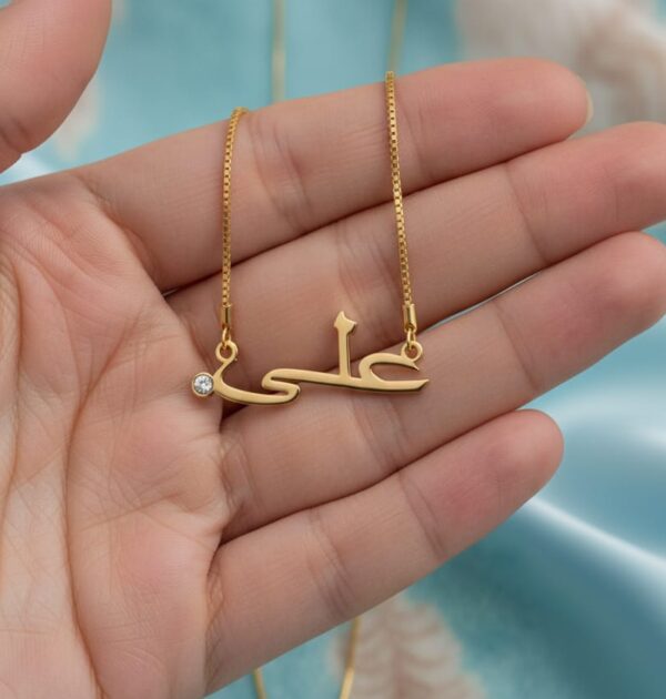 Urdu Name customized  Pendant - Image 3