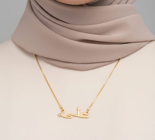 Urdu Name customized  Pendant - Image 2