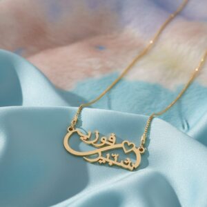 Urdu Name Pendant