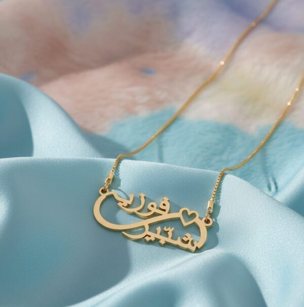 Urdu Name Pendant