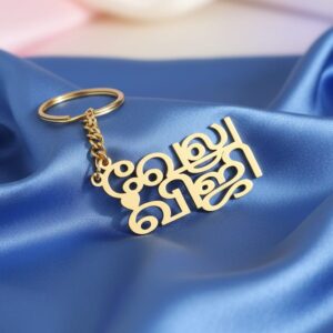 Tamil Name Keychain with customized