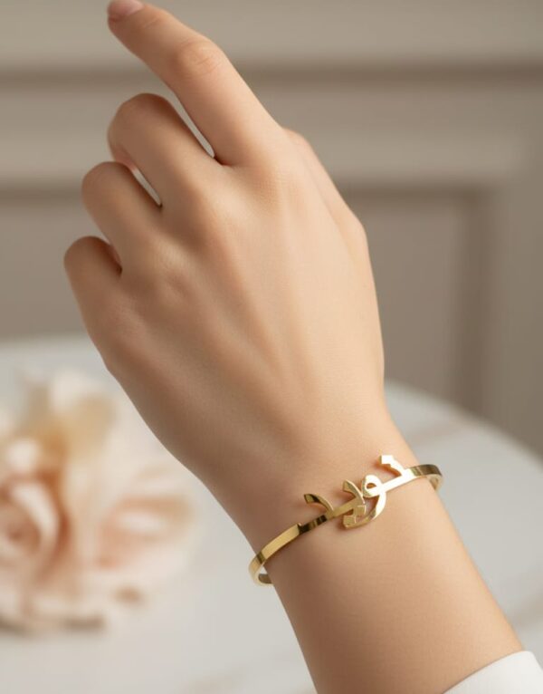 Elegant Arabic Name Bracelet – Personalized Gold Plated Bangle
