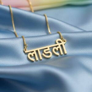 hindi name pendant with gold plated