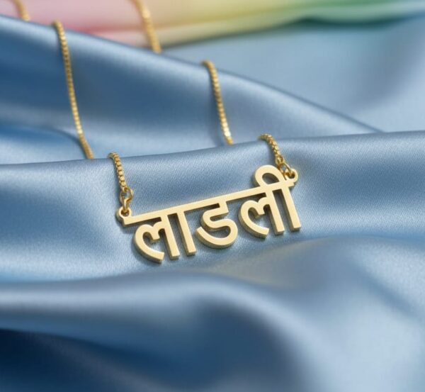 hindi name pendant with gold plated