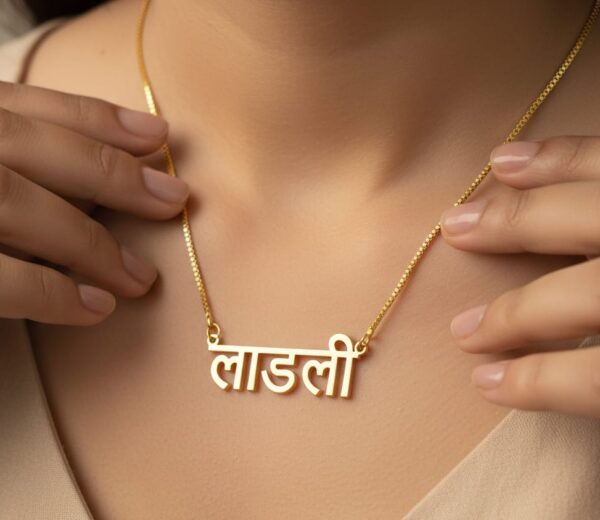 hindi name pendant with gold plated - Image 2